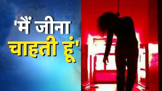 fashion-designer-girl-first-changed-states-on-whatsapp-then-commit-suicide-by-hanging-in-indore