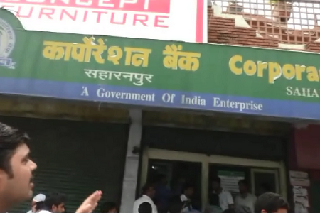 dacoity-in-corporation-bank-in-saharanpur