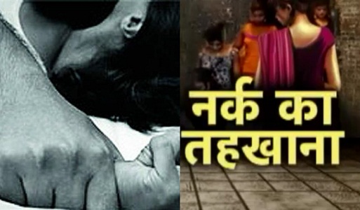 delhi-police-busted-a-gang-who-allegedly-involved-in-human-trafficking-and-prostitution-of-five-thousand-girls-in-delh