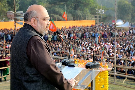 amit shah rally today in itawha