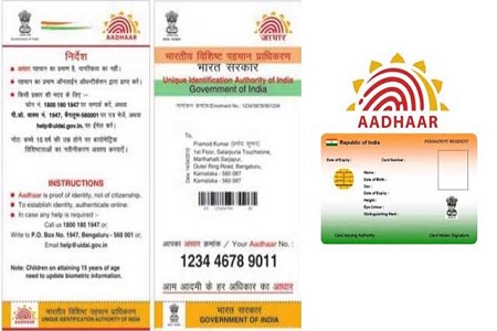  use aadhar card instead of debit and credit card