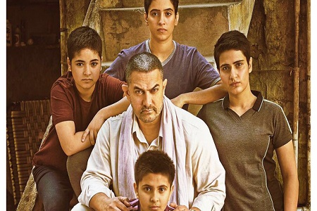amir khan dangal collection in box office 