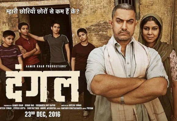 aamir-khan-film-dangal-is-2016s-second-biggest-hit-earns-rs-
