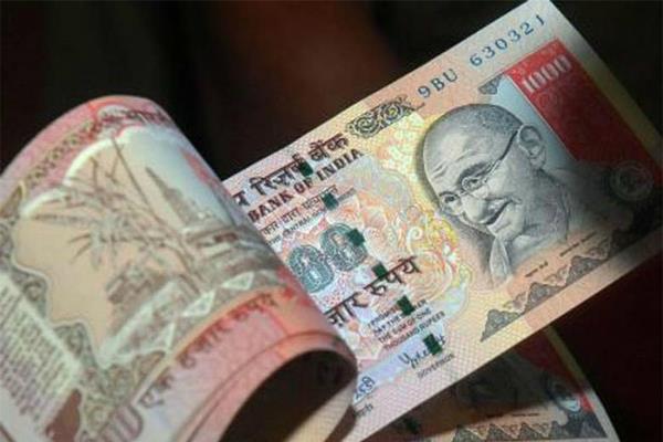 new-look-rs-1000-notes-to-be-out-soon-