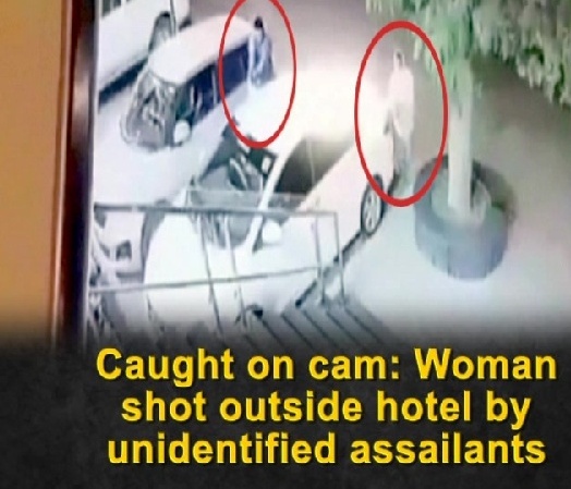 caught-on-camera-woman-shot-outside-hotel-by-unidentified-assailants-at-lucknow