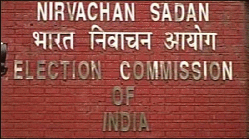 ईवीएम चैलेंज पर चुनाव आयोग की अजब चुनौती