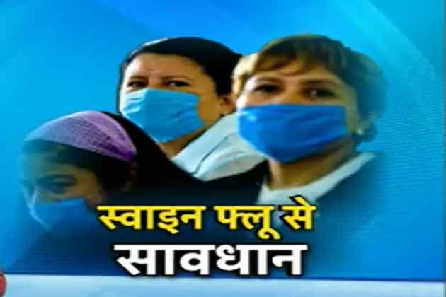 uttar-pradesh-swine-flu-patients-rising-in-lucknow-30-cross-figure