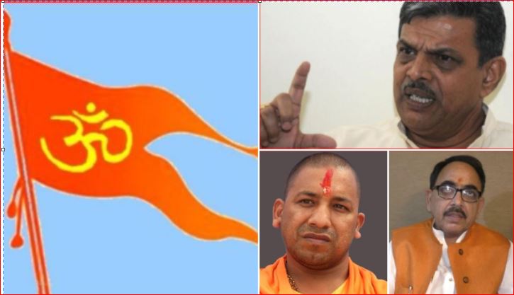 Sangh's attack on Yogi Sarkar, government-organization coordination, workers' anger will be heavy on the election