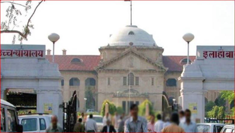 Allahabad High Court: PCS Pre-2017 will be re-evaluated