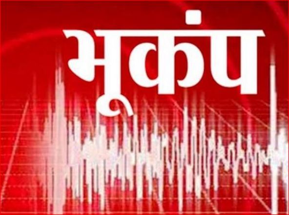 5.9 magnitude earthquake shocks in Delhi NCR