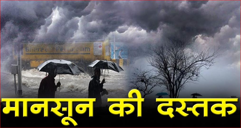 Meteorological Department again issued alert in many parts of UP