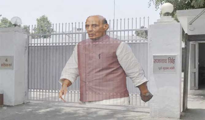 Rajnath Singh will leave the government bungalow first