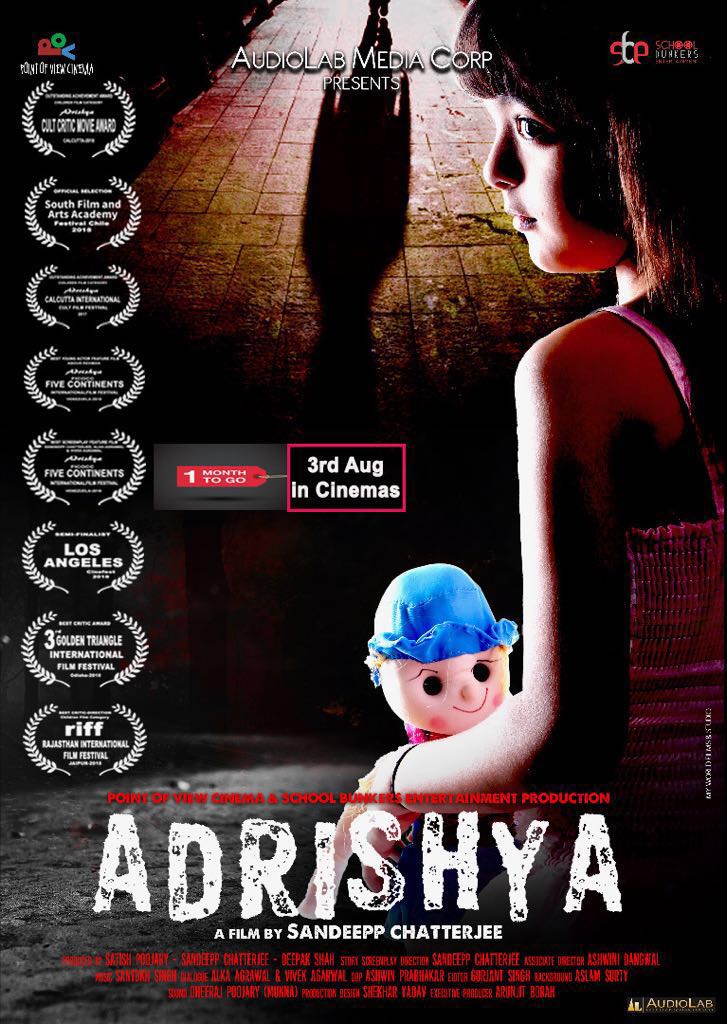 adrishya-movie-review-in-hindi-constable-role-is-appreciable