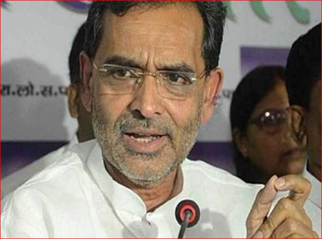 Upendra Kushwaha can be in today's grand alliance