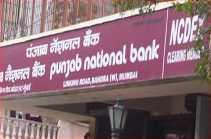 Bank will remain closed for 5 days this month, know full news.