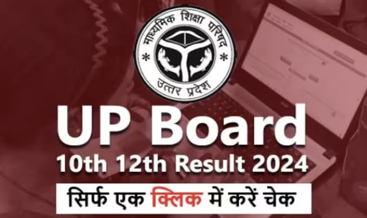 UP Board Result 2024: Talented children of small districts overshadow Lucknow metropolis