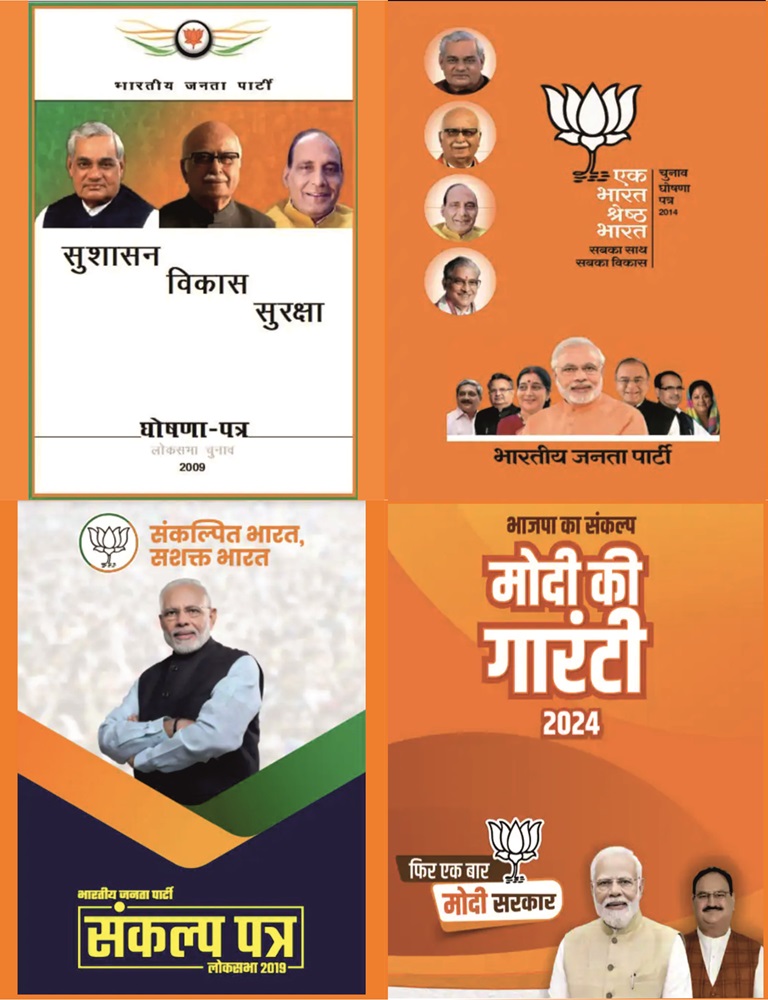 The journey from BJP's manifesto to Modi's guarantee, how PM Modi's name went from 0 to 65 times