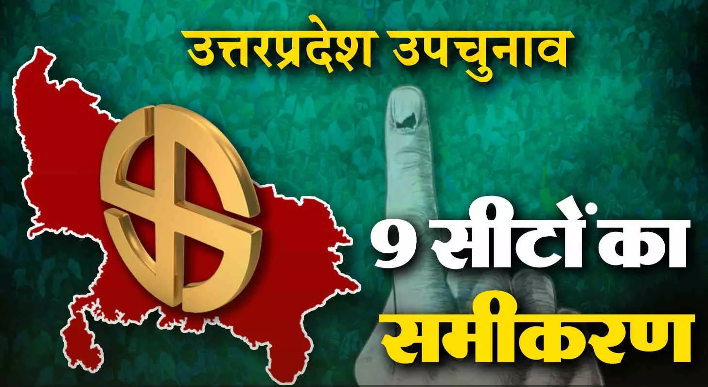 By-elections on all 9 assembly seats except Milkipur on November 13