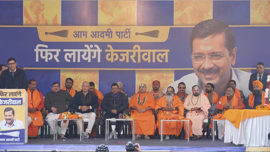 Many religious leaders of BJP's temple cell join AAP, Kejriwal will launch 'Sanatan Seva Samiti'