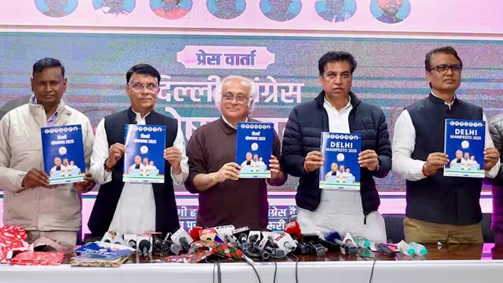 Delhi Elections: Congress's manifesto released, promise to implement Lokpal, cash transfer scheme for women